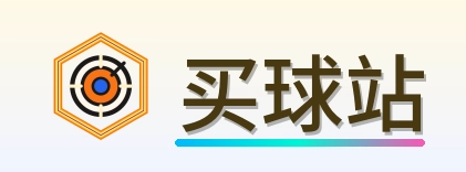 买球站 Logo